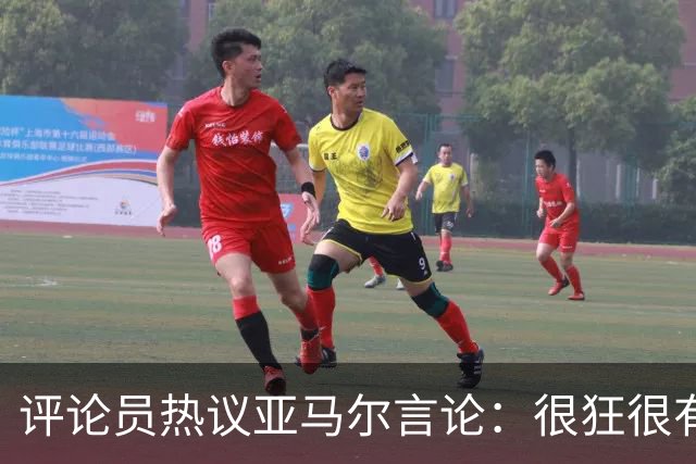 评论员热议亚马尔言论：很狂很有活人感，但最佳还是别人评价更好